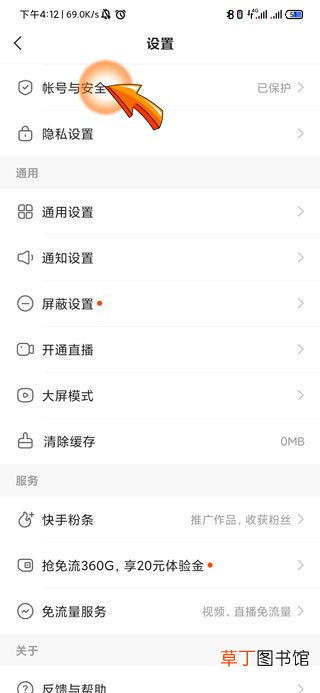 快手注销了还能恢复吗