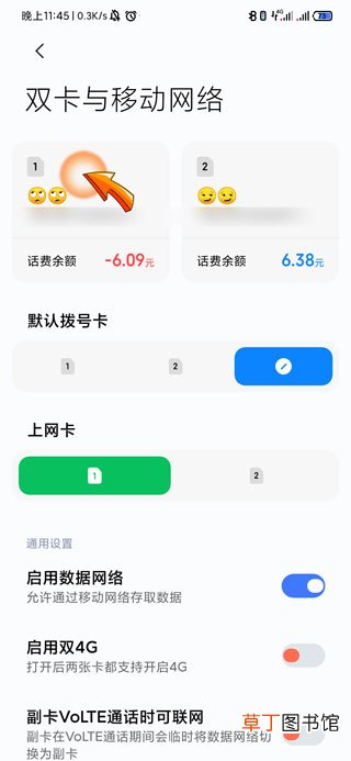 手机上的hd 是什么意思