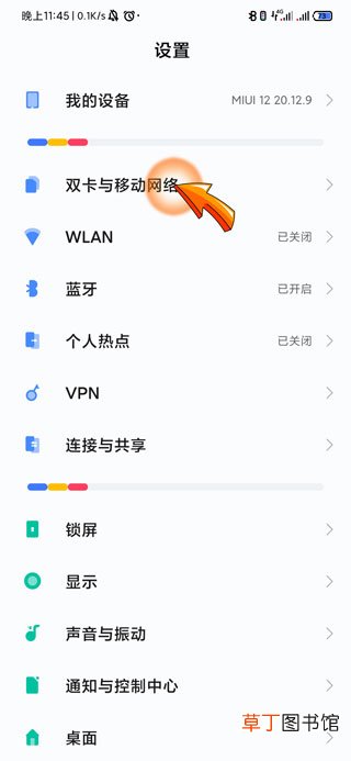 手机上的hd 是什么意思