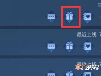 王者荣耀要怎么送皮肤