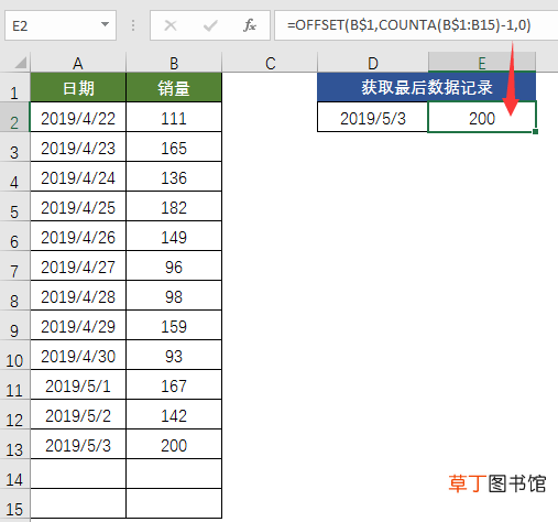 excel counta函数 counta函数