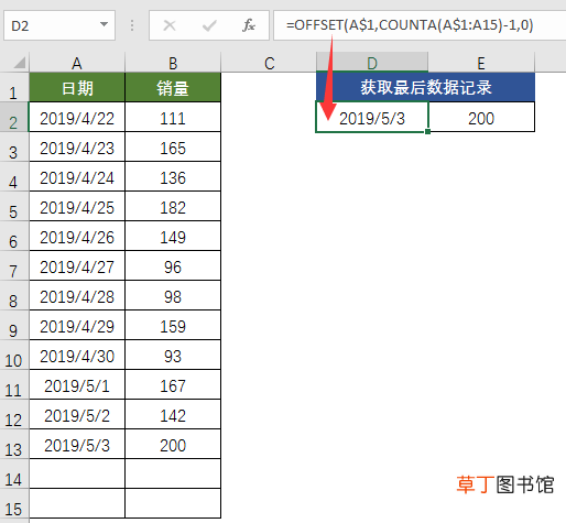 excel counta函数 counta函数