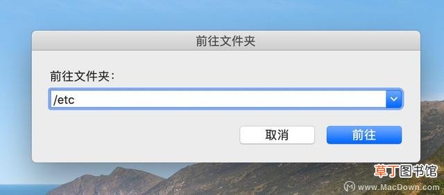 hosts文件如何修改