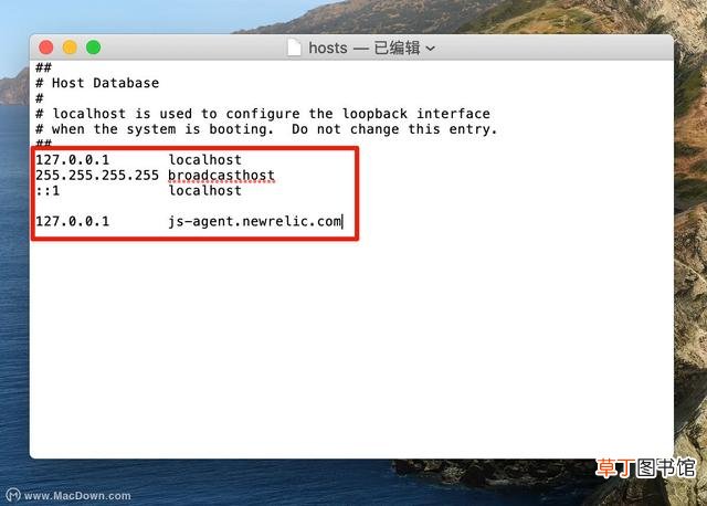 hosts文件如何修改