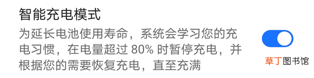 苹果新手机第一次如何正确充电 苹果手机第一次充电要充多久
