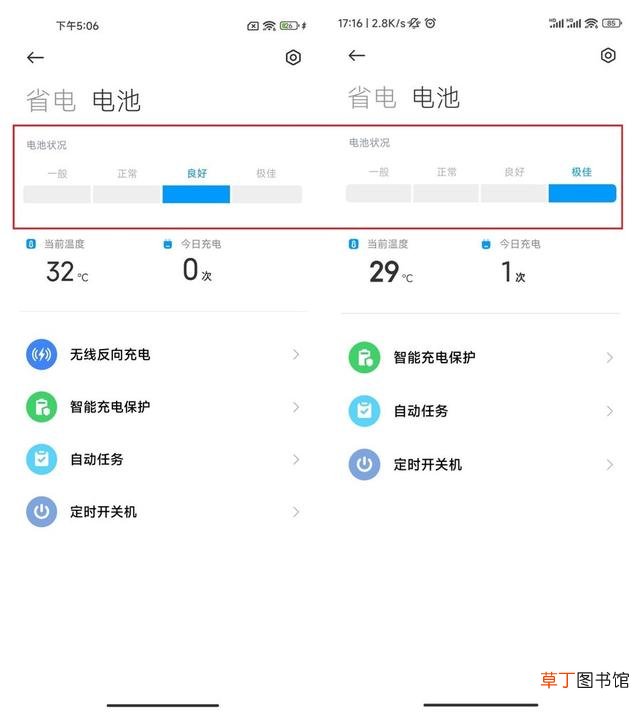 苹果新手机第一次如何正确充电 苹果手机第一次充电要充多久