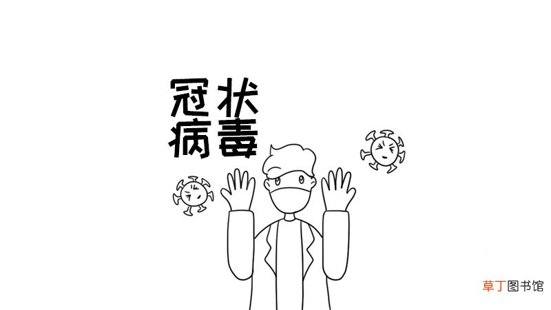 冠状病毒手抄报英语版简单又漂亮 冠状病毒手抄报英语版简单又漂亮的画法