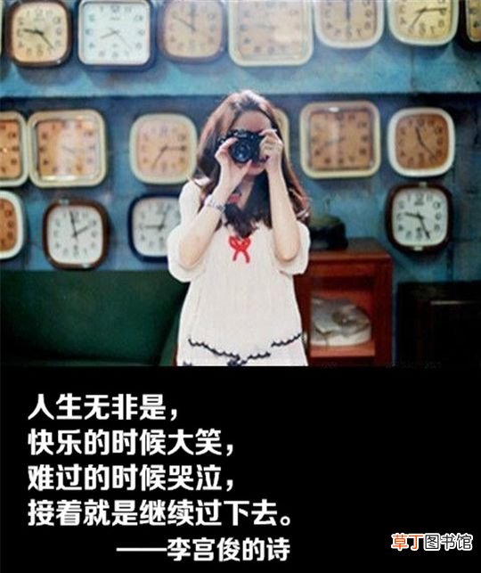 李宫俊伤感爱情诗句100句 李宫俊的诗