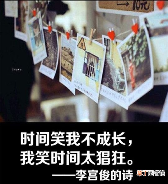 李宫俊伤感爱情诗句100句 李宫俊的诗