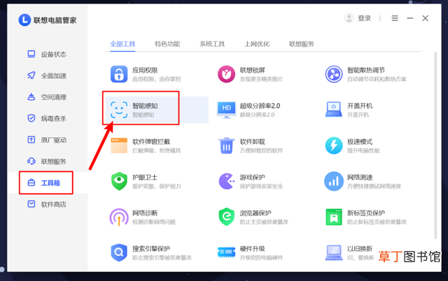 笔记本fn键开启和关闭 笔记本fn键