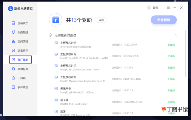 笔记本fn键开启和关闭 笔记本fn键