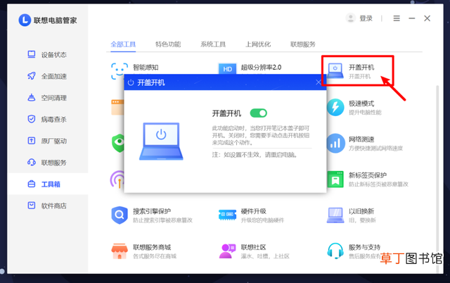 笔记本fn键开启和关闭 笔记本fn键