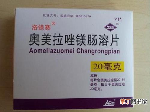 胃病千万别吃奥美拉唑-胃疼吃奥美拉唑管用吗