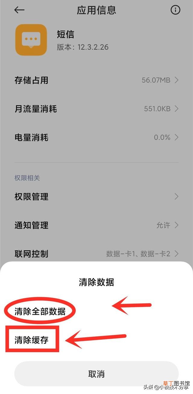清理内存的软件排行榜 清理内存的软件
