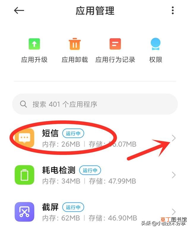 清理内存的软件排行榜 清理内存的软件