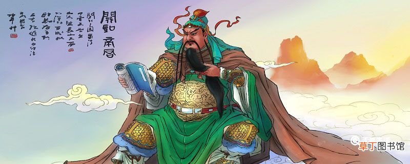 过五关斩六将出自哪本书 过五关斩六将出自哪个故事