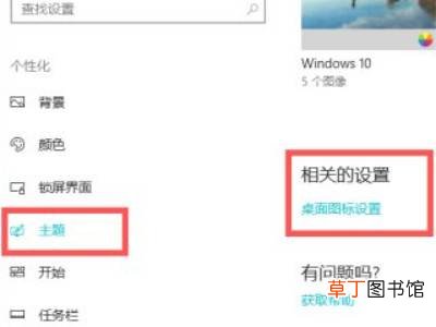 桌面我的电脑不见了该怎么恢复