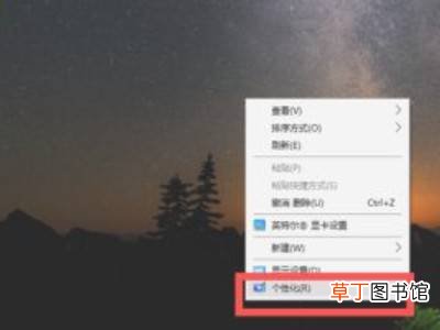 桌面我的电脑不见了该怎么恢复