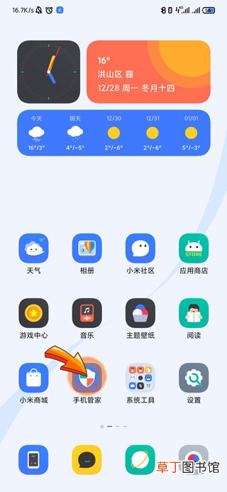 微信打开后闪退怎样回事