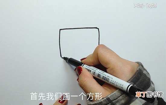 礼盒的画法