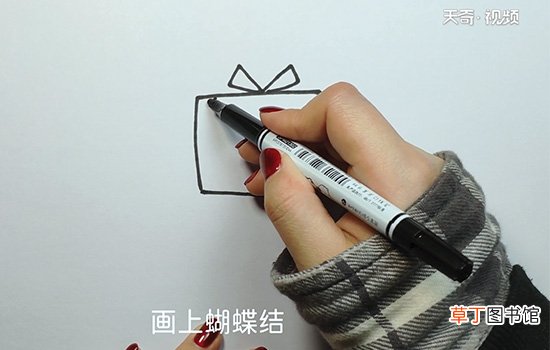 礼盒的画法