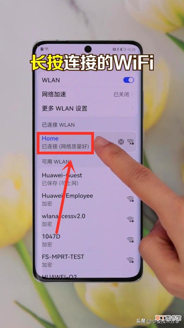 怎么把wifi密码改了 怎么重新设置wifi密码