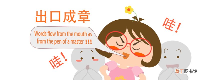 怎样帮助孩子提高英语 怎样才能让孩子英语提高