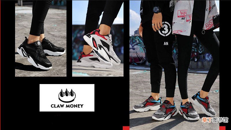 clawmoney是什么牌子