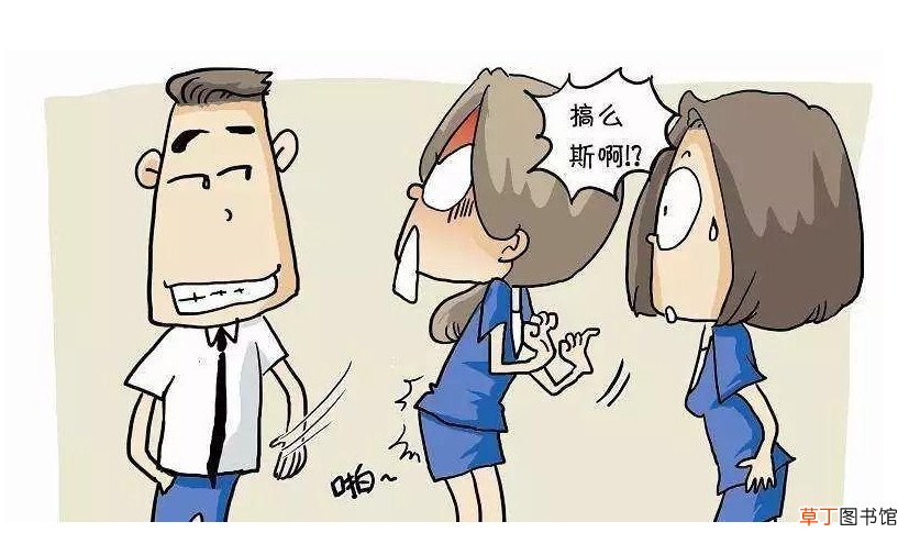 遭到性骚扰时我们应该怎么办 网友反映遭医生性骚扰