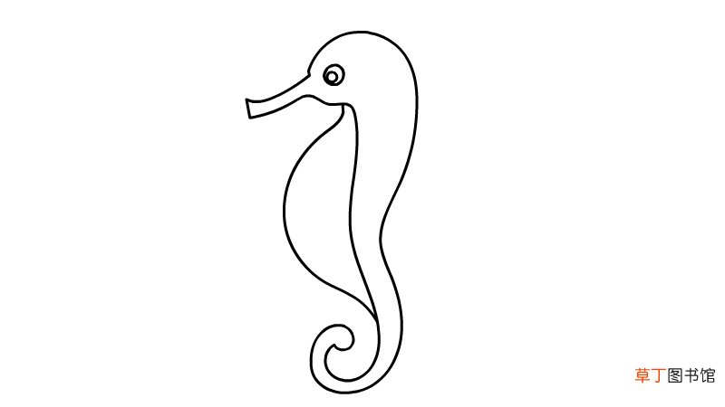 海马简笔画