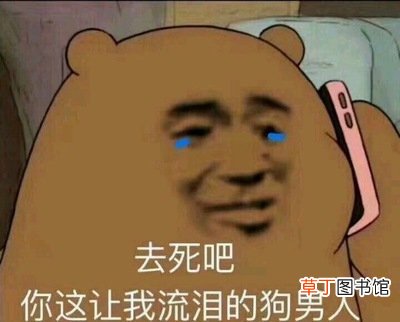 pua的具体行为 pua的五个阶段
