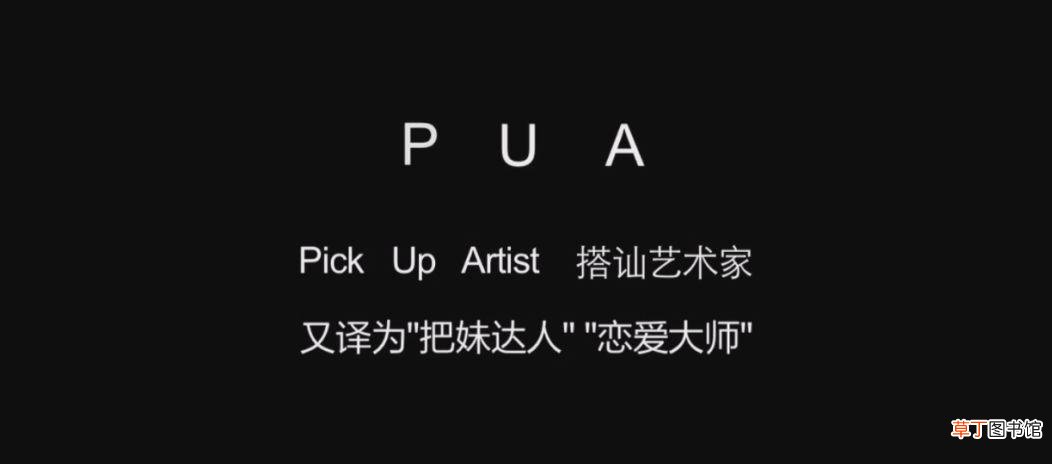 婚姻pua精神打压法 被老公pua怎么办