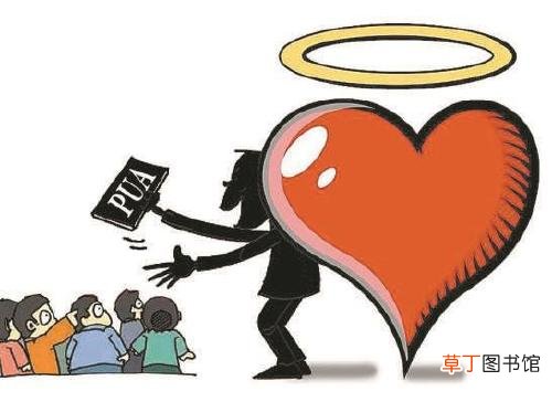 婚姻pua精神打压法 被老公pua怎么办