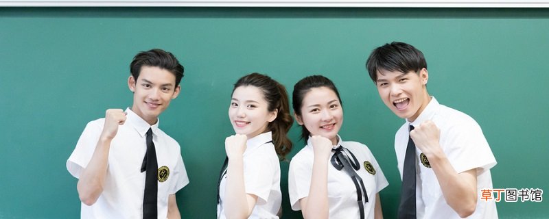 广州外来工子女入学条件 广州外地子女上学条件