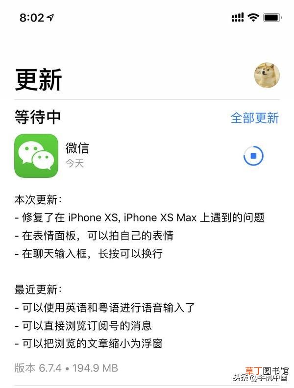 vivo微信文件夹储存在什么位置 微信文件夹储存在什么位置