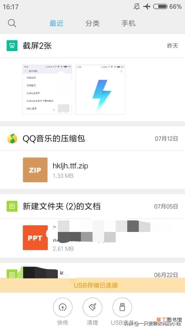 华为手机如何开启连点器 华为手机usb设置在哪里
