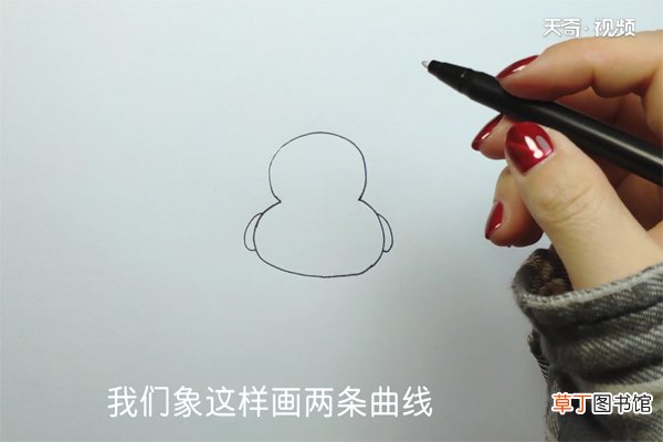 小黄鸭的画法