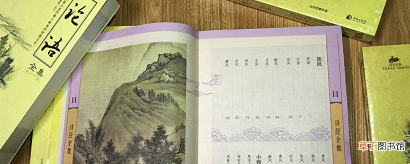 孟子与什么并称为四书 四书指的是什么书