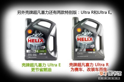 润滑油合成油是什么意思 全合成润滑油