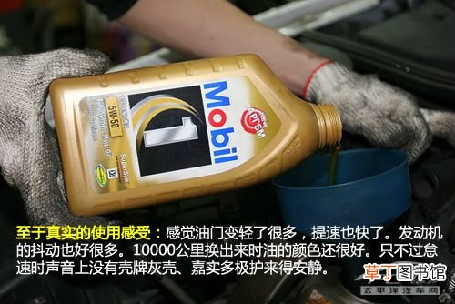 润滑油合成油是什么意思 全合成润滑油