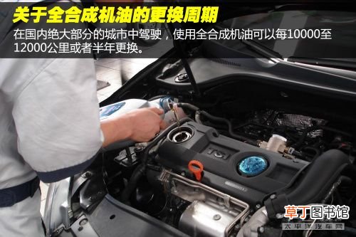 润滑油合成油是什么意思 全合成润滑油