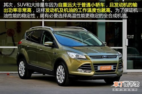 润滑油合成油是什么意思 全合成润滑油