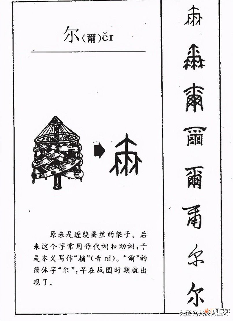 王积薪闻棋文言文道理 王积薪闻棋