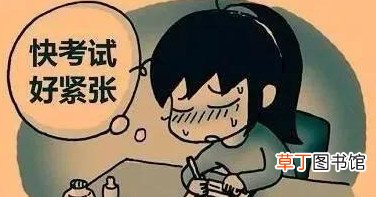 中考体考没考好怎样调整心态 中考前状态不好怎么调整
