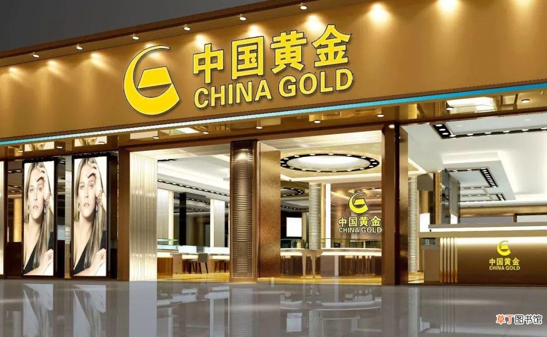 什么牌子的黄金不能买 什么牌子黄金最好最纯