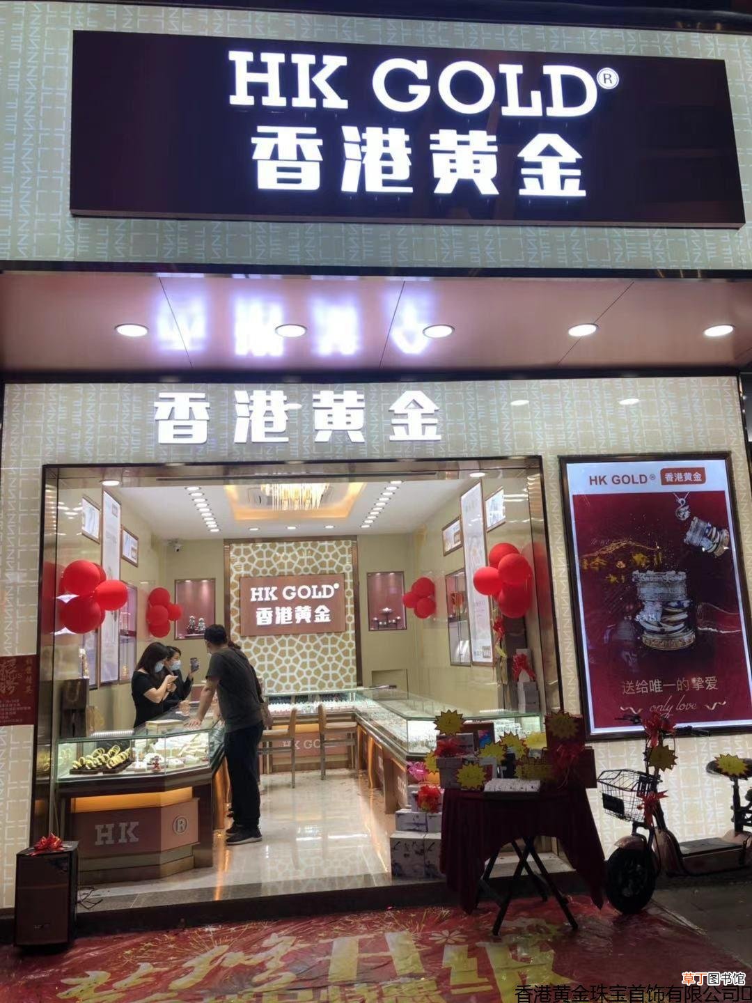什么牌子的黄金不能买 什么牌子黄金最好最纯