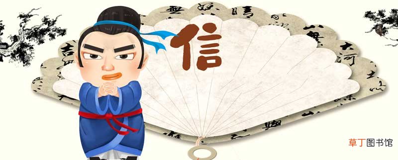 陈太丘与友期行的赏析 陈太丘与友期古文翻译
