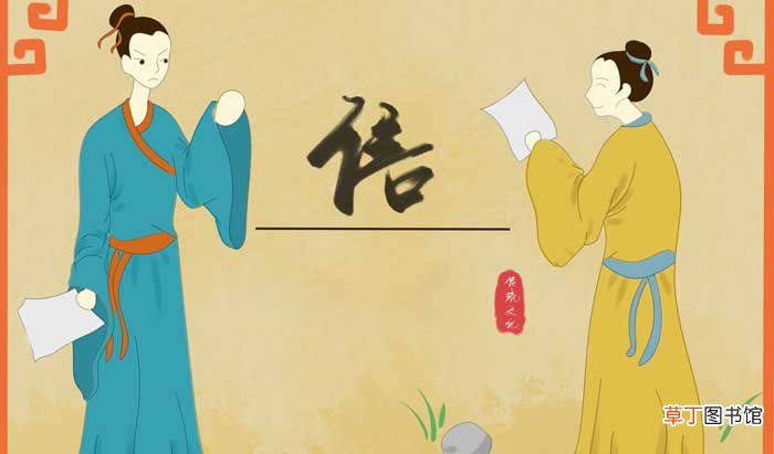陈太丘与友期行的赏析 陈太丘与友期古文翻译