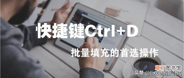电脑哪两个键是复制粘贴 电脑复制快捷键