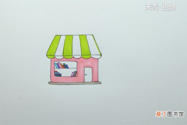 书店的画法